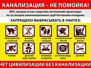 Вниманию жителей многоквартирных домов!!!